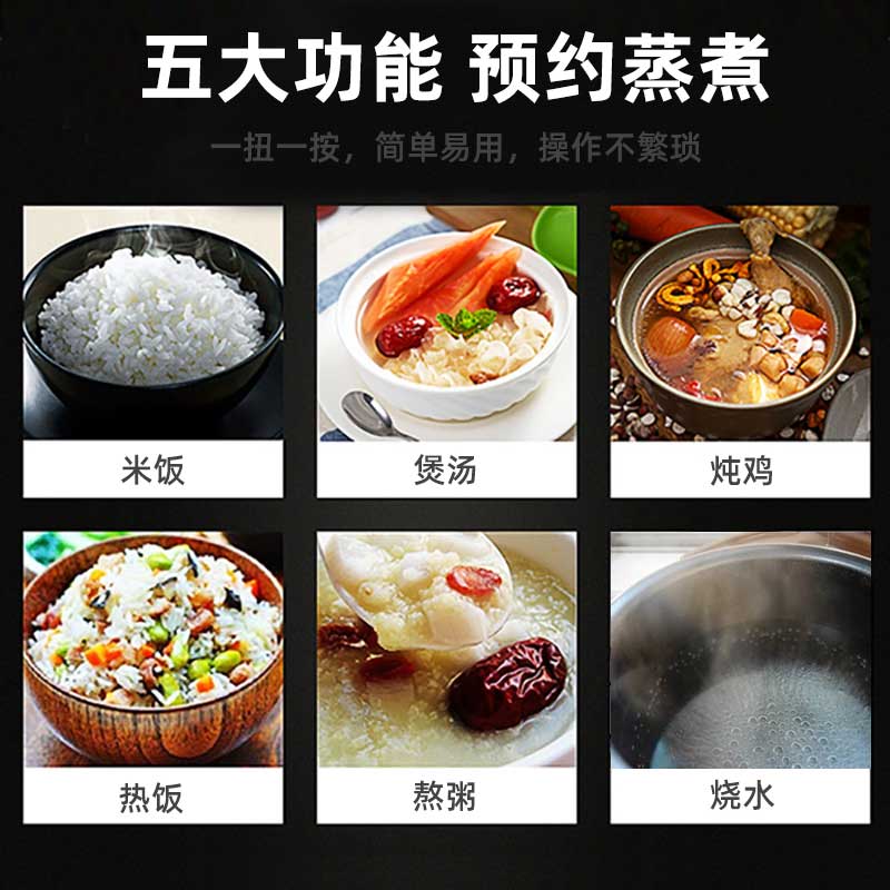 智能车载电饭煲2L3L4L大容量车家两用电饭锅12v小车24v货车自驾游