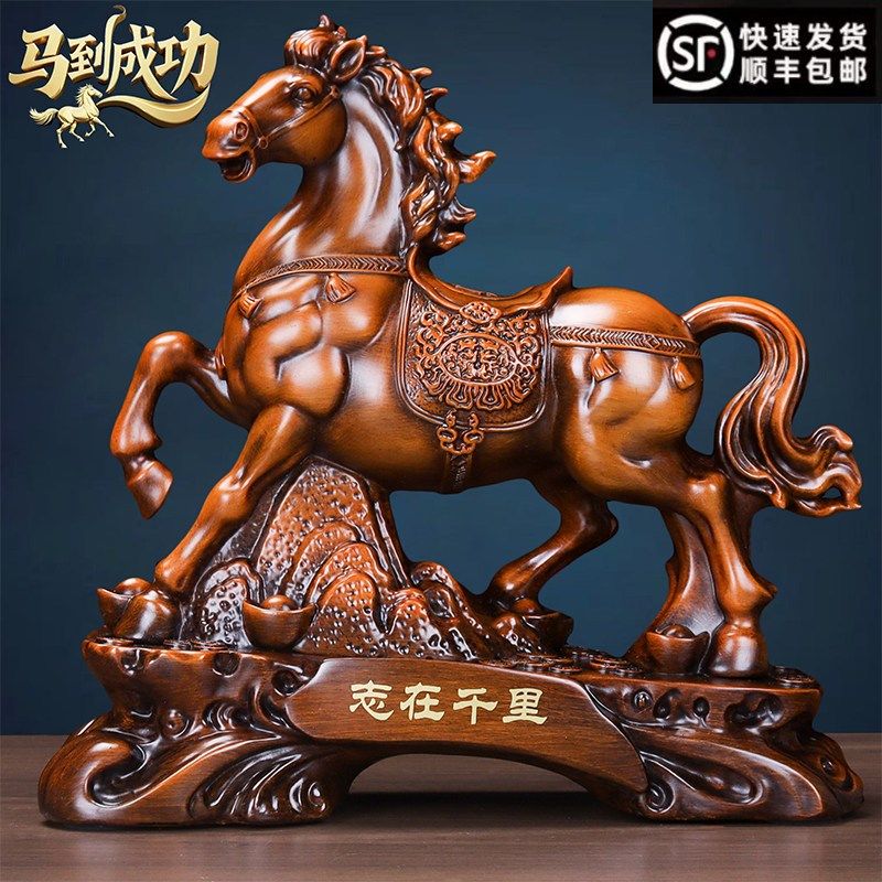 马摆件志在千里生肖马工艺品客厅高档办公室桌书房电视柜乔迁摆设,家居饰品,装饰摆件,淘宝优惠券,粉丝福利购,淘宝优惠卷
