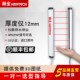 瀚金BZH超薄光栅光幕光电传感器自动化保护器非标传感器40MM神视