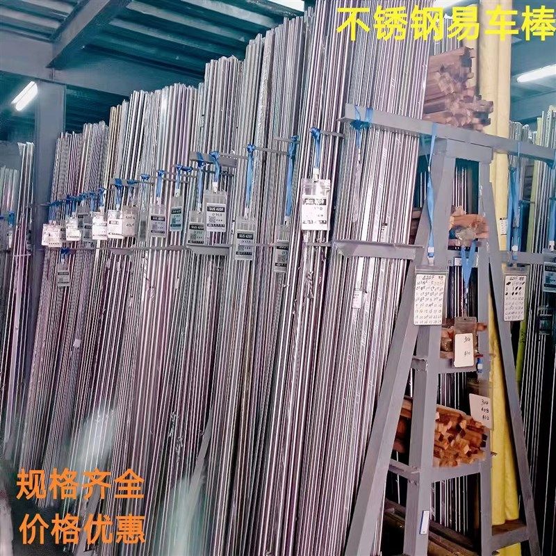 sus303 304F不锈钢易车削棒 走心机料 精密切割实心光轴数控加工