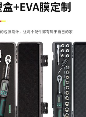 WITE唯特数显扭力扳手高精度电子力矩扭矩活动头钢筋数字公斤扳手