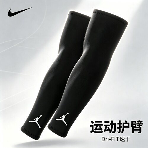 速干排汗，久戴不勒臂，投篮不打滑