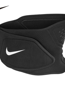 Nike耐克运动护腰带男女透气护腰黑色健身腰封深蹲举重篮球训练