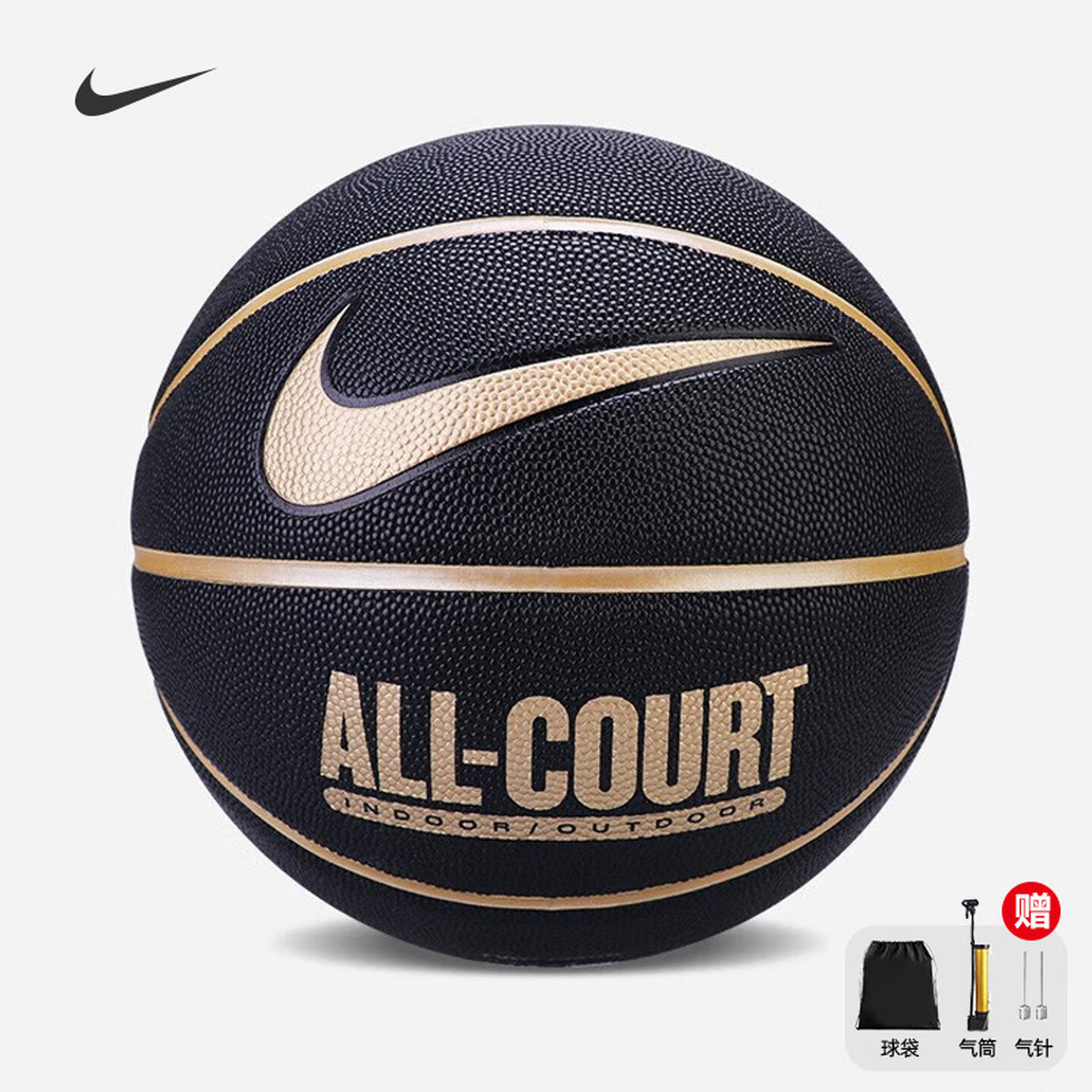 Nike耐克篮球男全场合野球室内外通用PU橡胶材质正品黑金7号球