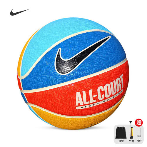 Nike耐克7号室内外吸湿粘手篮球
