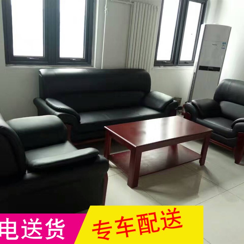 天津办公沙发商务茶几组合简约接待室办公室会客沙发三人可躺