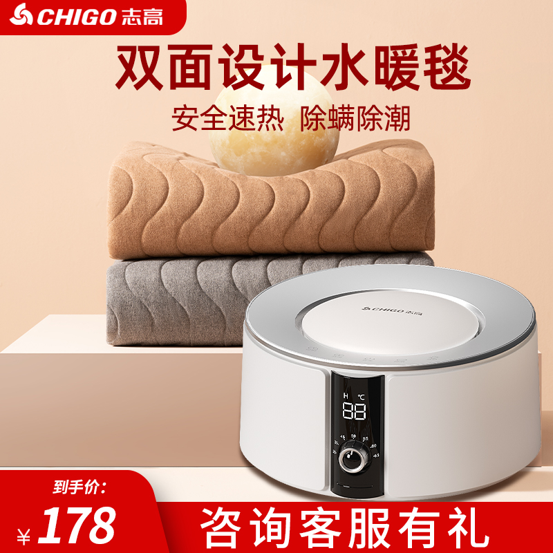 水暖电热毯双人水循环双控电褥子单人调温家用水热毯炕加热毯床垫