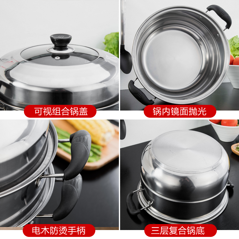 不锈钢加厚复底蒸锅蒸笼家用汤锅三四五层多层锅具电磁炉28-3cm