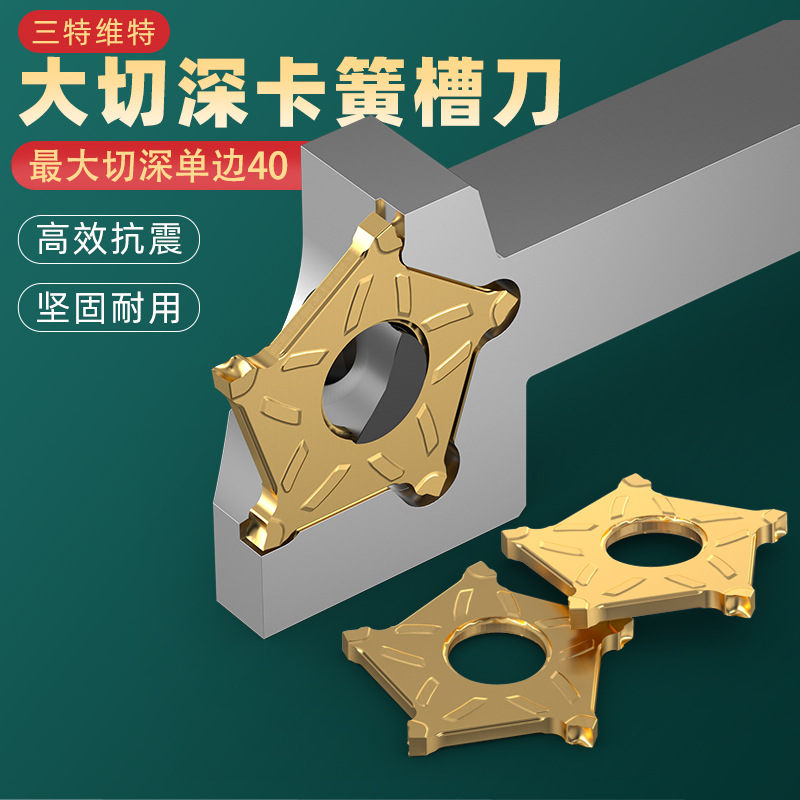 伊斯卡大五角星切槽刀片抗震大切深 卡簧槽刀杆PCHR1-32D-2槽刀