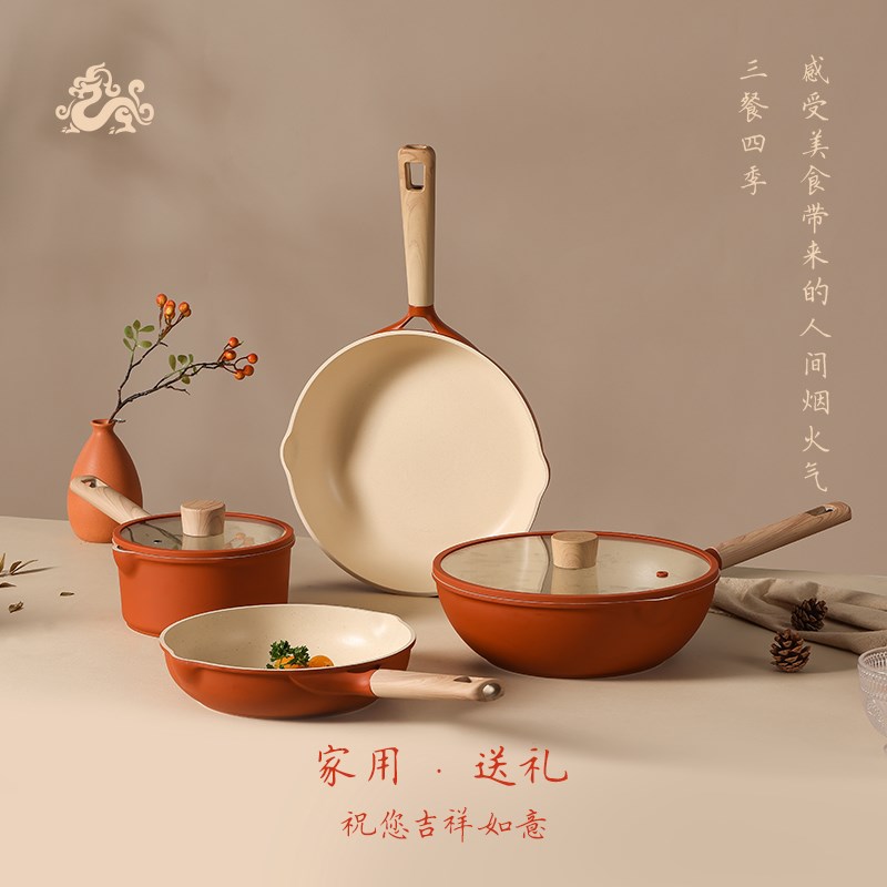 卡罗特汤锅家用煎煮一体不粘锅炖锅奶锅蒸锅麦饭石电磁炉泡面炒锅