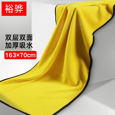 裕骅洗车毛巾超大号擦车布专用巾吸水不掉毛加厚不伤车漆不留水印