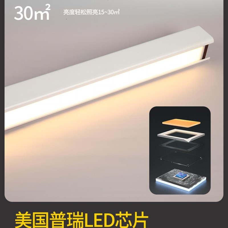 可升降餐厅吊灯全光谱护眼高端一字型现代简约意式极简餐桌餐厅灯