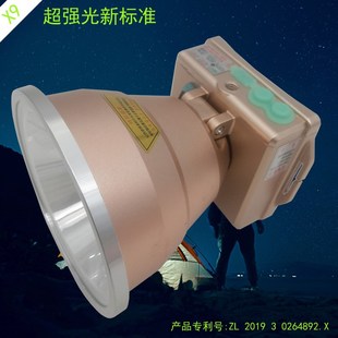 猎霸1号X9灯霸王5000防水LED高亮锂电池可充电大头灯15小时超强光