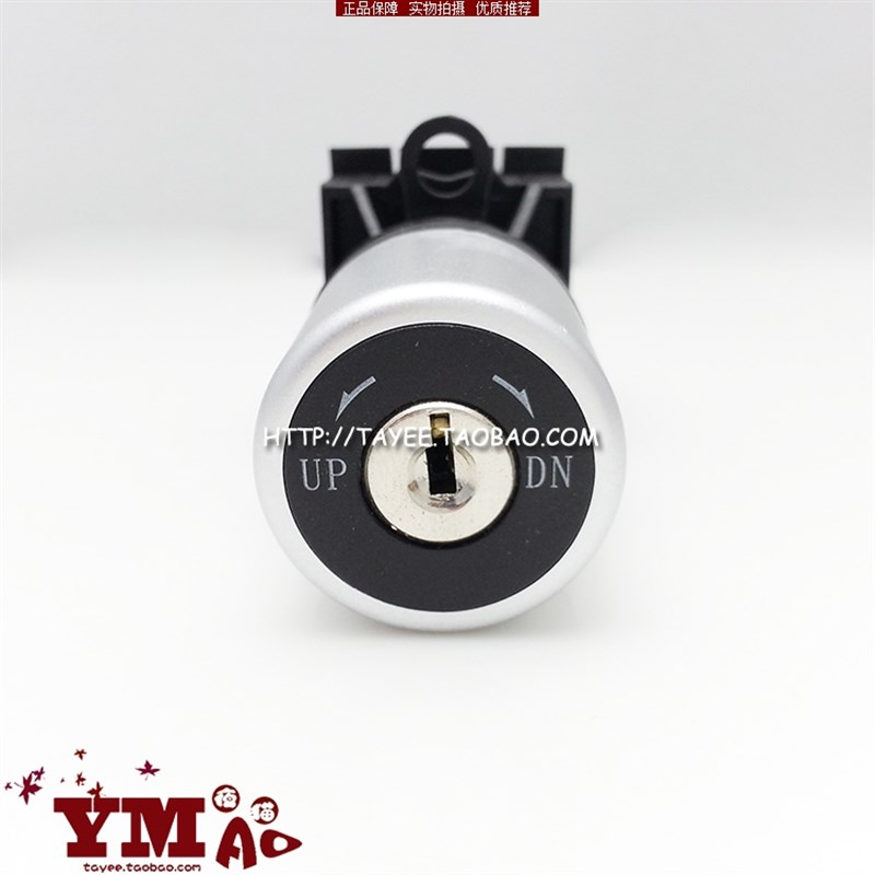 上海天逸tyee自复位三位钥匙旋钮L2Y3ON-20扶梯锁电梯开关22mm