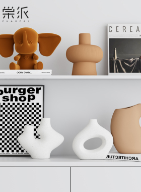 现代简约高级感大地色软装艺术摆件高档装饰品家居客厅酒柜摆设