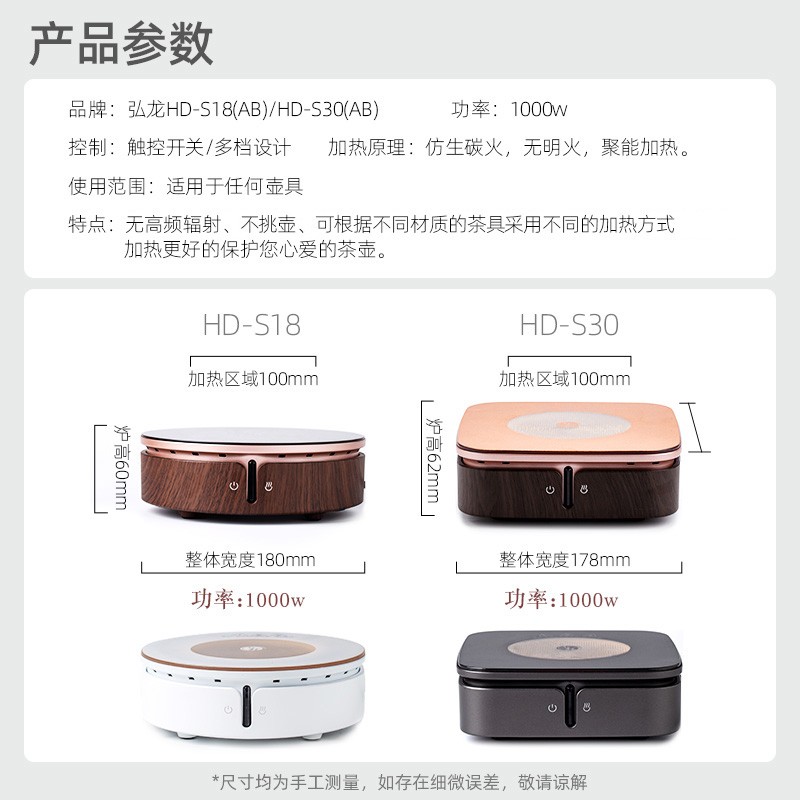 弘龙德茗堂猫眼二代电陶炉蒸茶器小型家用泡功夫茶专用煮茶壶茶炉