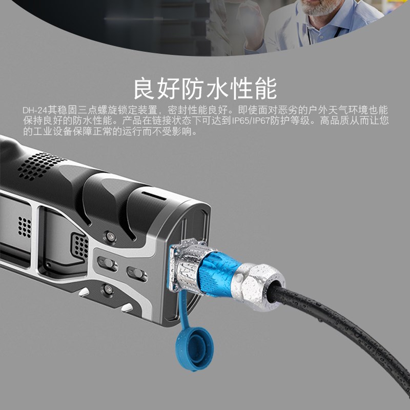 凌科DH-2设备面板安装10芯芯三代公头母座防水航空插头连接器