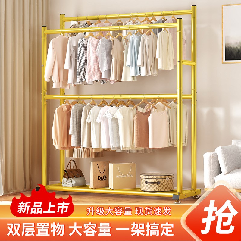 晾衣架落地折叠家用晒衣架阳台卧室挂衣架子室内双杆式简易衣帽架