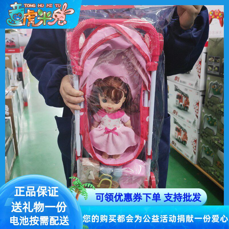 雅丽莎卡通推车韩艺园换装公主娃娃四轮手推车套装女孩过家家玩具