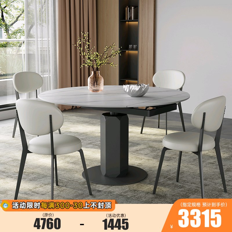 旋转伸缩岩板餐桌现代简约客厅方桌可变圆桌1.2米意式小户型饭桌