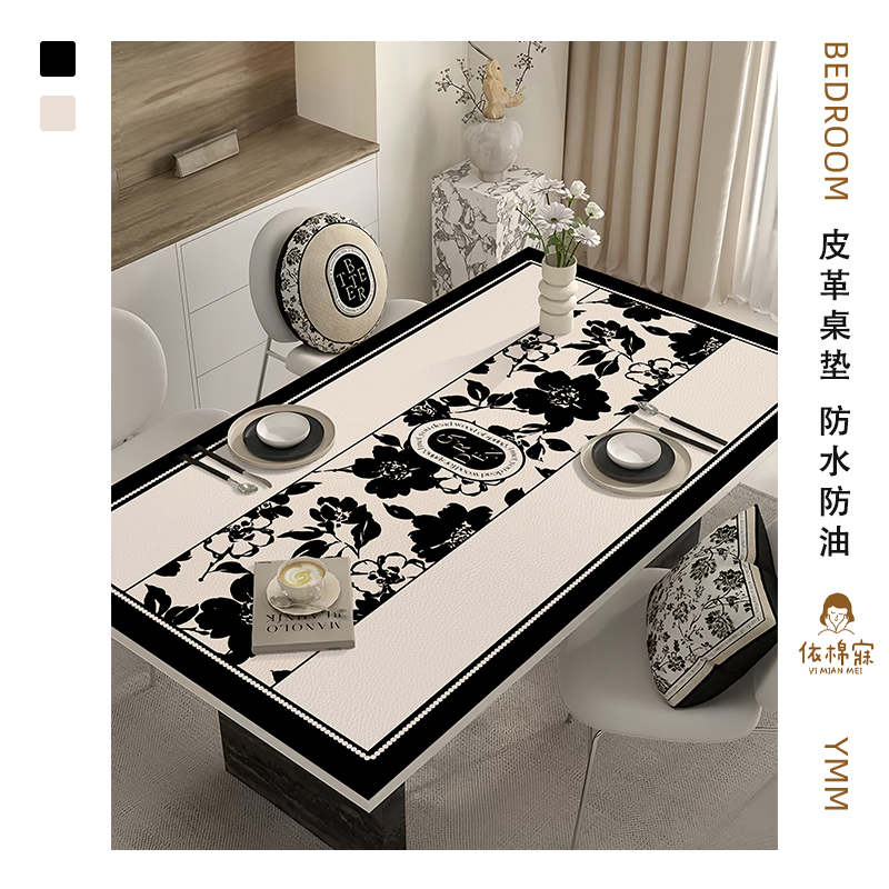 美拉德复古皮革餐桌垫桌布法式复古茶几垫子防水防油免洗家用桌布