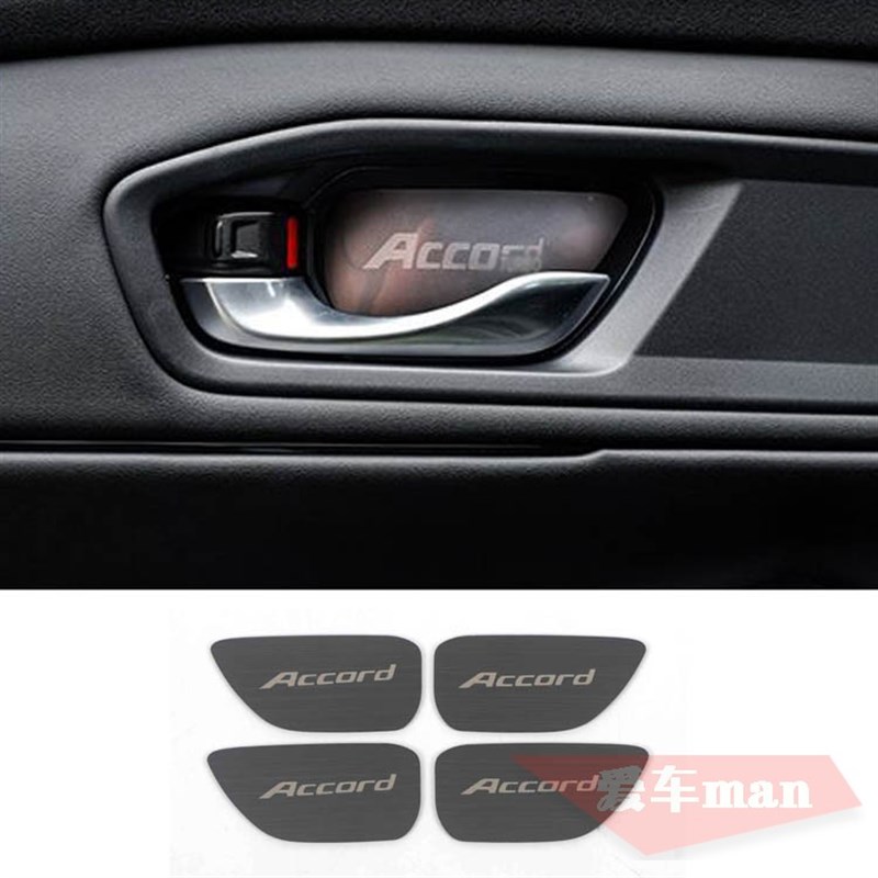 适用于23款十一代雅阁内门碗贴 内拉手装饰框 11代雅阁车门内把手