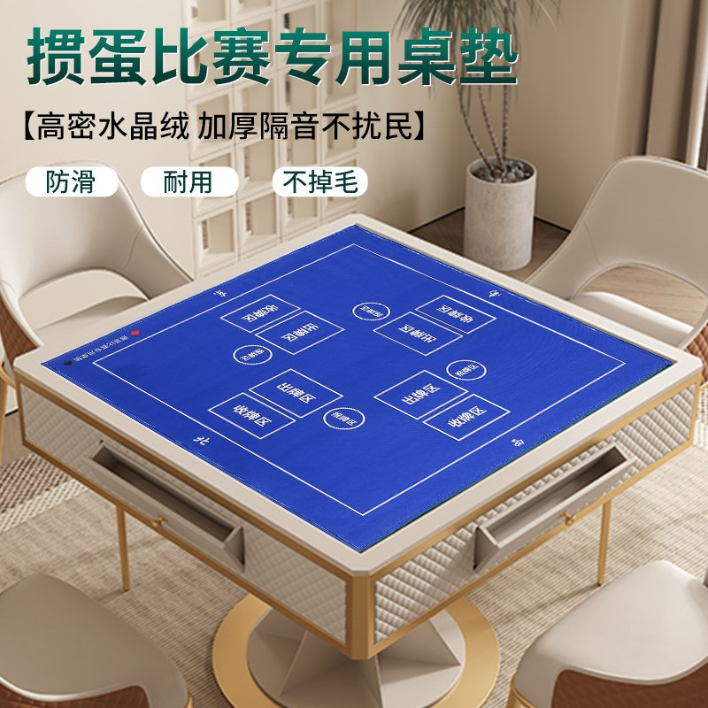 打牌掼蛋专用桌布掼蛋桌垫棋牌室垫比赛不滑牌加厚纯色麻将布桌布