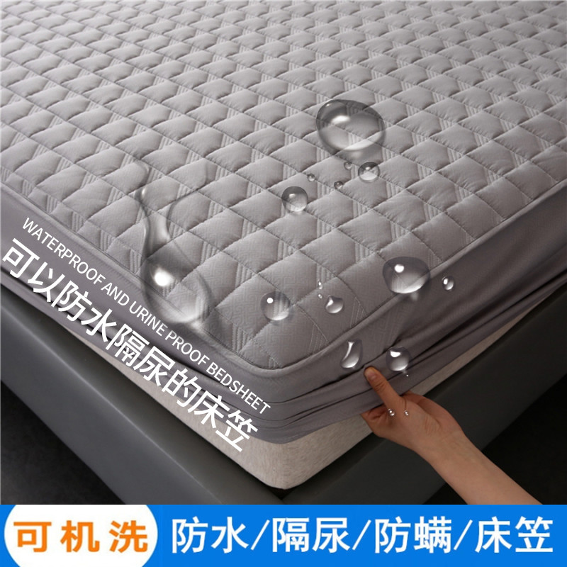 防水床笠单件1.2/1.35/1.5m1.8米2x2.2隔尿透气床罩1.9床垫套2.0