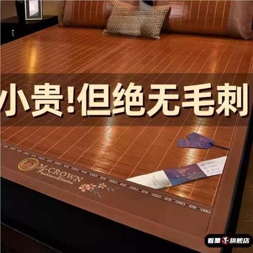 凉席竹席2025新款家用床席夏季学生宿舍单人冬夏两用草席无毛刺