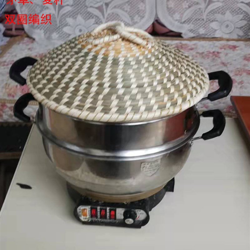 家用草编蒸笼蒸锅草帽盖铝锅不锈钢耳铁锅茅草麦秆防滴水小锅盖