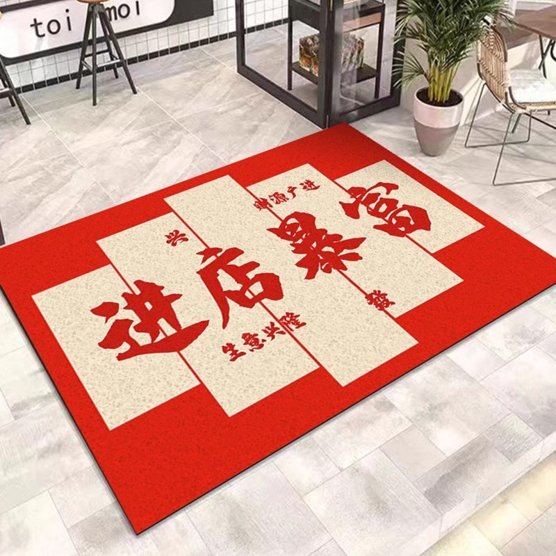 商用丝圈进门地垫酒店门口欢迎光临迎宾门垫商铺喜庆开业红色地毯
