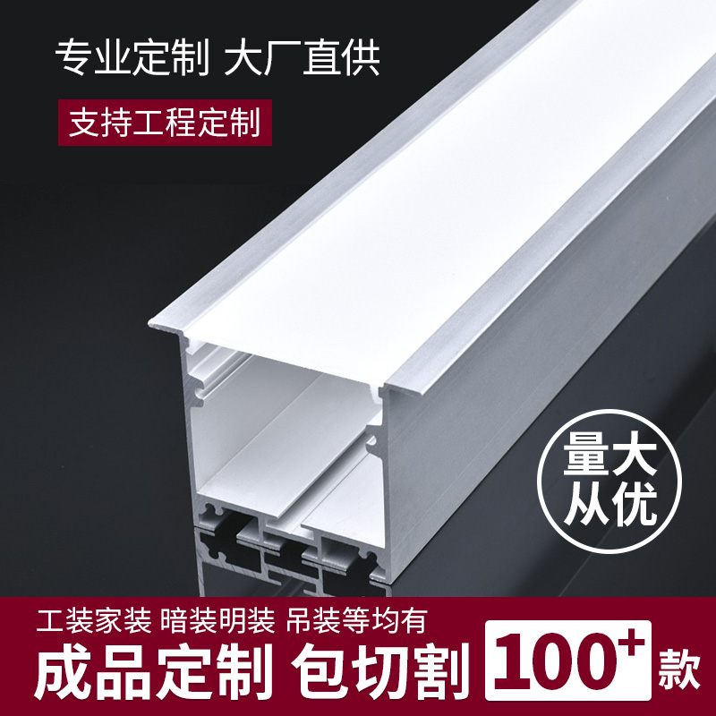 德米铝合金灯槽led嵌入式铝槽灯条u型线槽长条条形暗装线条线性灯