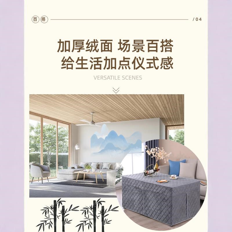 新款长方形烤火桌子罩电烤炉子罩取暖茶几桌布烤火被电火罩