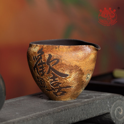 龙泉青瓷公道杯功夫茶具陶瓷老岩泥茶海公道杯家用单个分茶器公杯