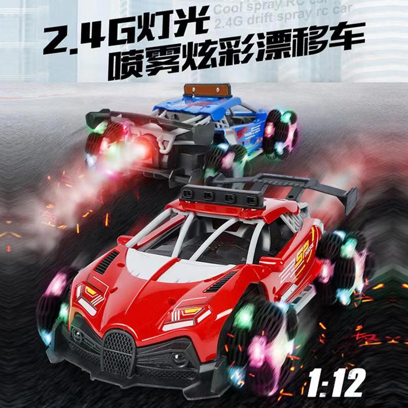 遥控赛车大号四驱专业可充电旋风彩影漂移喷雾儿童rc高速越野