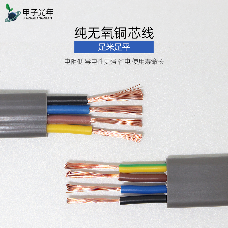 TVVB扁平电缆线/10/1/平方行车电缆 电动伸缩门电缆 随行电缆