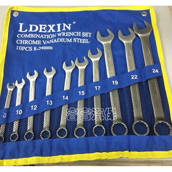 两用扳手开口梅花挂袋套装五金工具汽修机修两用板手组套-