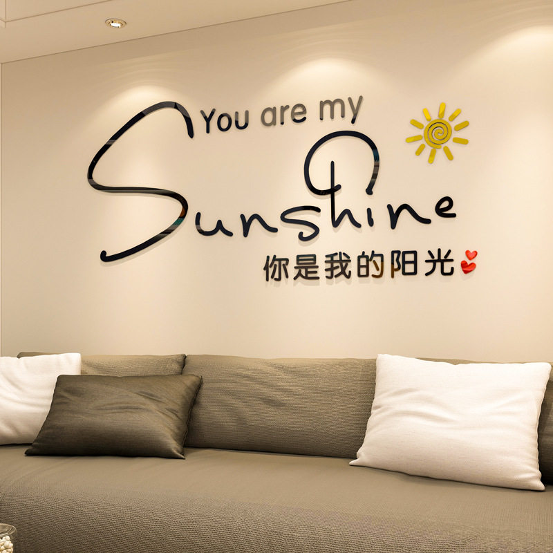 ins北欧风文字贴纸温馨卧室床头布置小房间改造客厅墙面装饰墙贴