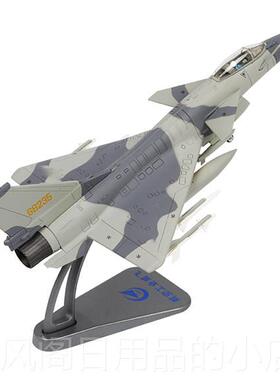 正品1:7歼10合飞机模型金J10歼十战C斗机2仿真歼10CE飞机模型