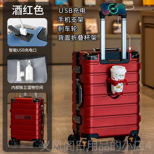 正品杰凯西大容量行李箱时尚24拉子箱旅行箱20寸女登机箱男26密杆