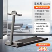 正品 动走步机家庭电动健身走路 步机家用小型肥专减用室内折叠运款