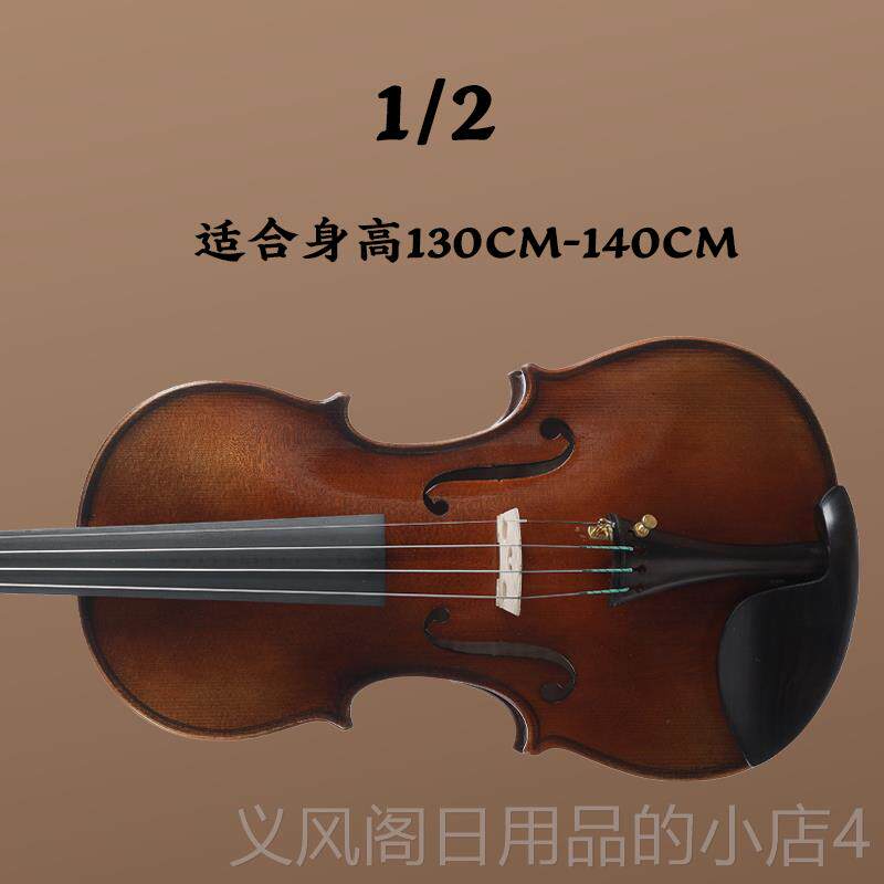 正品圣斯SW工022维欧料纯手检小提琴演奏实木专业定考试演出儿童