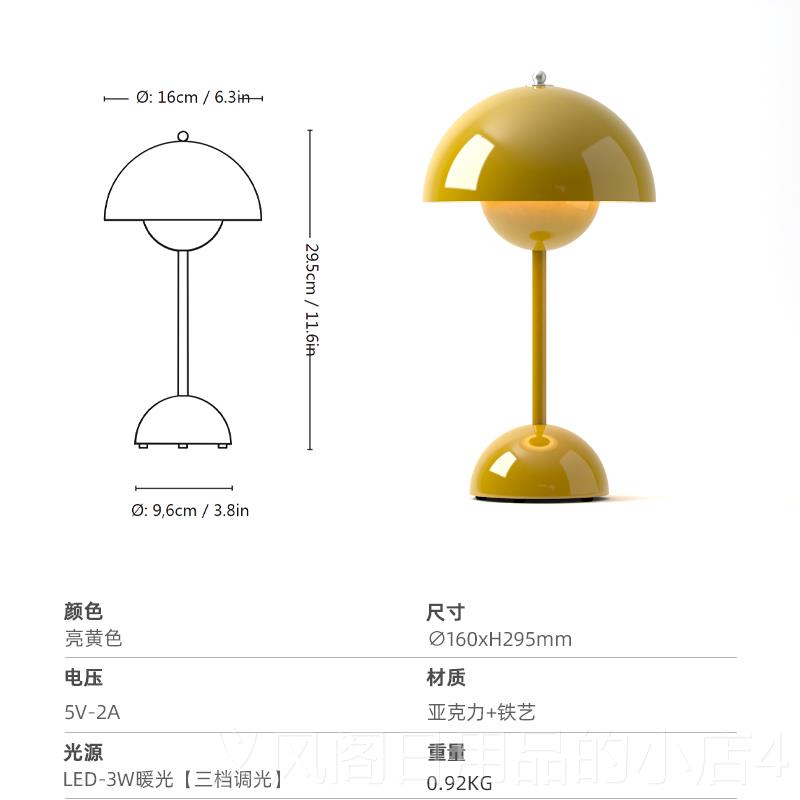 正品丹麦设计款US头B充电便捷VP9花苞床灯书USB书房桌氛围装饰台