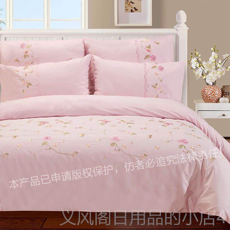 正品名k型纯棉绣花四件套床上用品粉红色婚礼绣花棉被套单床枕威