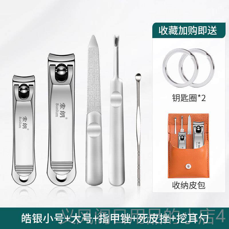 正品德端国指甲剪套装高家用单个装进口耳原装剪指刀刀男士挖勺指
