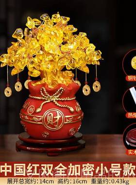 正品黄水晶发摇财树摆件装饰年果客厅酒柜开业礼店铺送钱树新工艺