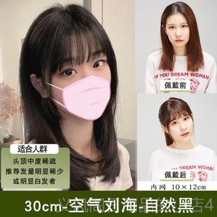 正品头女顶遮补发片假发片白发局部头发稀盖真发长发无痕空少气浏