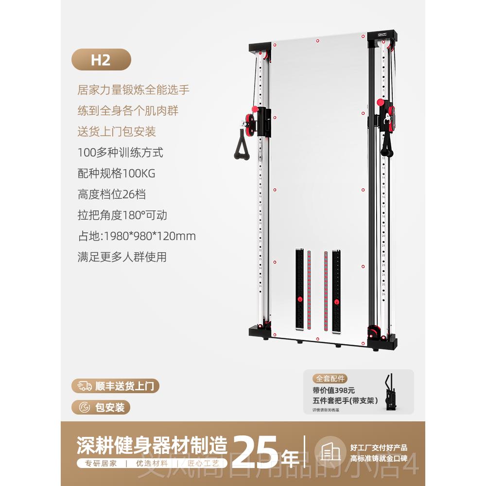 正品正星家健身器材多量功能1/4吋用套筒手扳鸟训练器组合龙门架