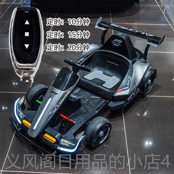 正品儿童电动漂移卡丁3-61-2岁男孩坐大人四车轮女四轮玩具可汽车,玩具/童车/益智/积木/模型,儿童电动车,淘宝优惠券,粉丝福利购,淘宝优惠卷