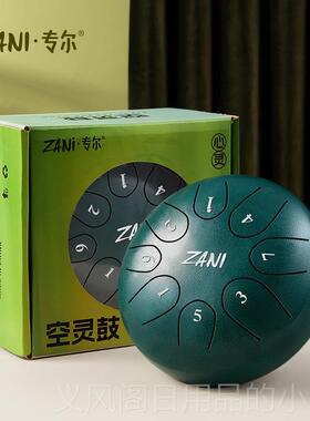 正品ZA灵NI专尔儿童空鼓6寸811音灵初学者忘音忧空鼓简单易学打击
